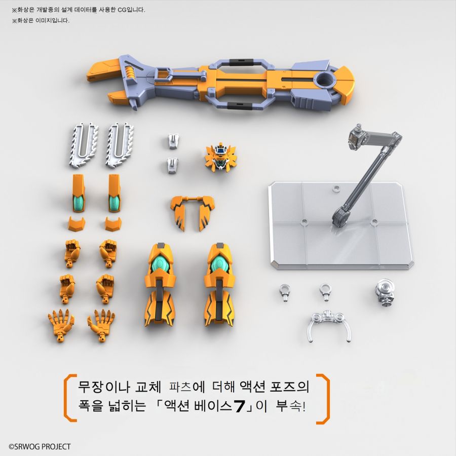 HGSR 건레온 기믹 이미지 번역_10.jpg