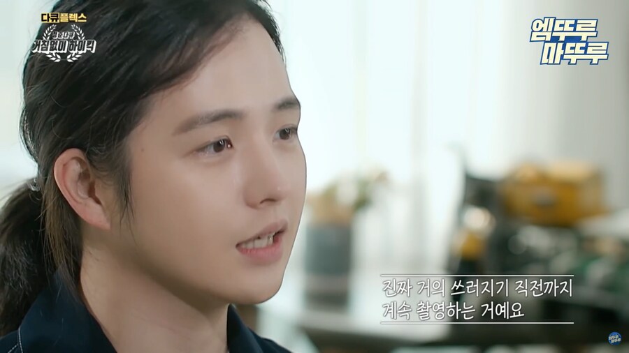 하이킥 촬영 당시 나문희가 도망친 이유_21.png