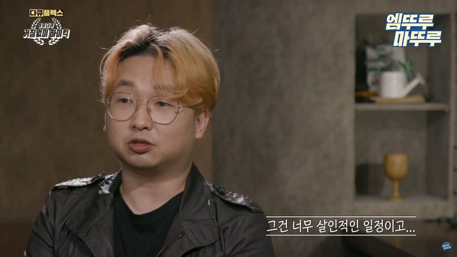 하이킥 촬영 당시 나문희가 도망친 이유_26.png