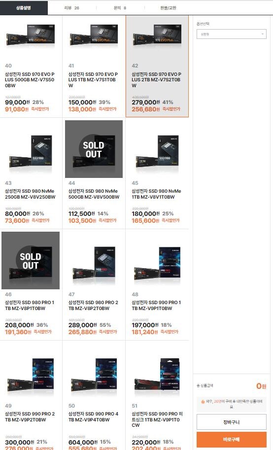 삼성전자 외장SSD T7실드 1TB (159,000/무료)_5.jpg