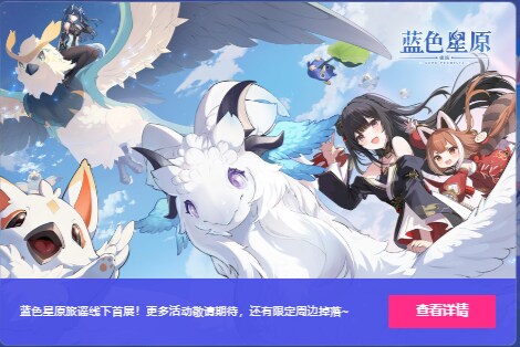 빌리빌리 월드 참가 예고_1.png