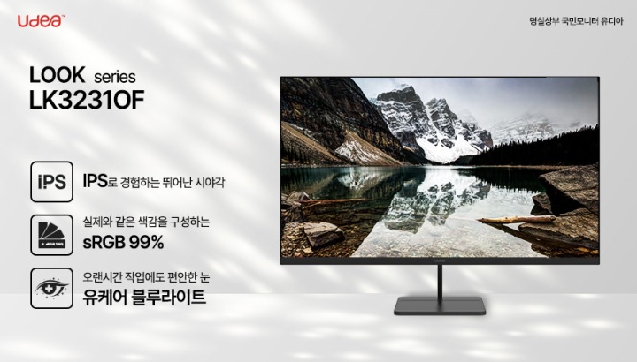 포웍스컴퍼니 이미지