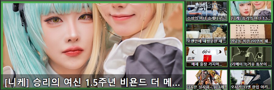 [니케] 승리의 여신 1.5주년 비욘드 더 메모리즈 코스 촬영 (스압)_99.png