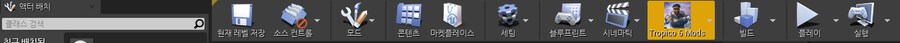 [모드 튜토리얼] 1. 기본정보를 바꾸는 모딩방법._1.png