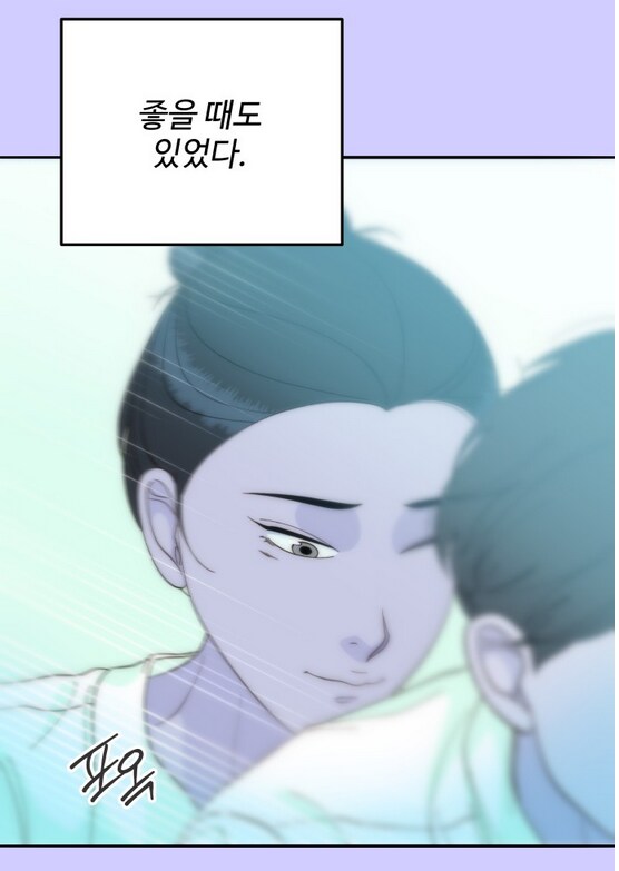 이쁜 일진녀가 찐따녀 괴롭히는 만화.manhwa_11.png