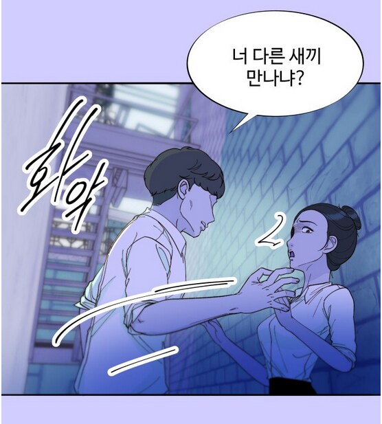 이쁜 일진녀가 찐따녀 괴롭히는 만화.manhwa_48.png