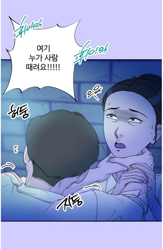 이쁜 일진녀가 찐따녀 괴롭히는 만화.manhwa_53.png