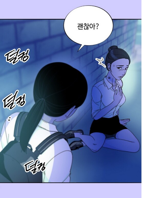 이쁜 일진녀가 찐따녀 괴롭히는 만화.manhwa_56.png