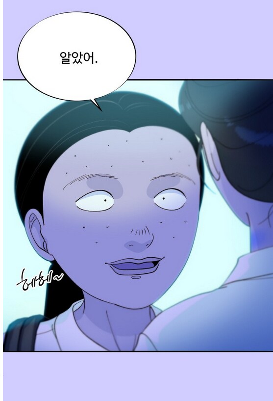 이쁜 일진녀가 찐따녀 괴롭히는 만화.manhwa_66.png