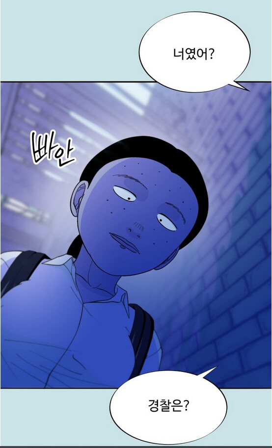 이쁜 일진녀가 찐따녀 괴롭히는 만화.manhwa_84.png
