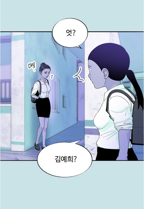 이쁜 일진녀가 찐따녀 괴롭히는 만화.manhwa_94.png