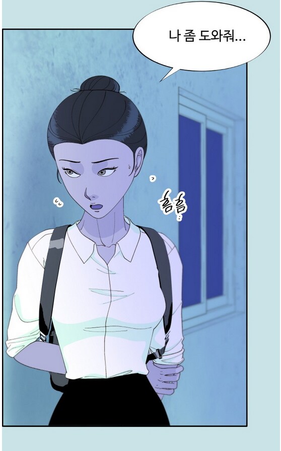 이쁜 일진녀가 찐따녀 괴롭히는 만화.manhwa_95.png