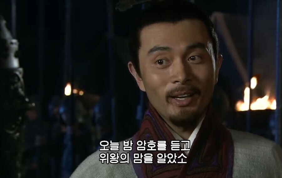 신삼국지) 양수가 참수당한 이유_1.jpg