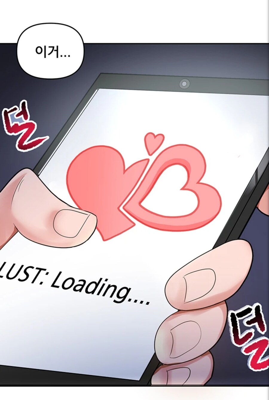 최면) 매니아는 싫어하는 꼴리는 전개_2.jpg