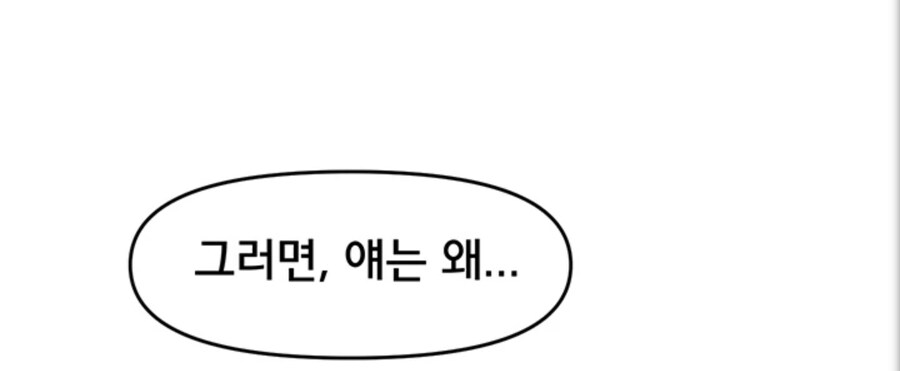 최면) 매니아는 싫어하는 꼴리는 전개_5.jpg