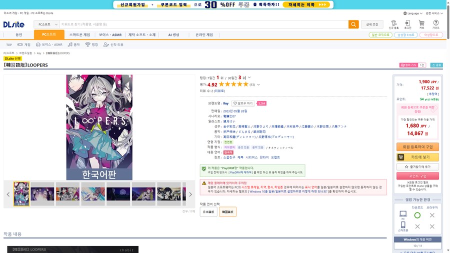 뉴스/겜툰_10.png