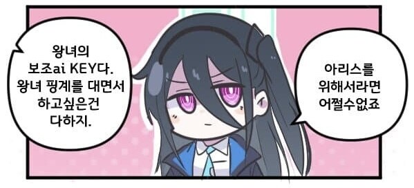 뉴비가 뉴비에게 쓰는 총력전/대결전 준비 팁+사고사례 모음_3.jpg