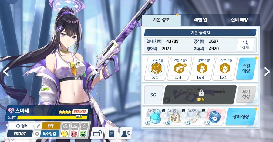뉴비가 뉴비에게 쓰는 총력전/대결전 준비 팁+사고사례 모음_13.png