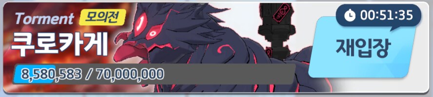 뉴비가 뉴비에게 쓰는 총력전/대결전 준비 팁+사고사례 모음_5.png