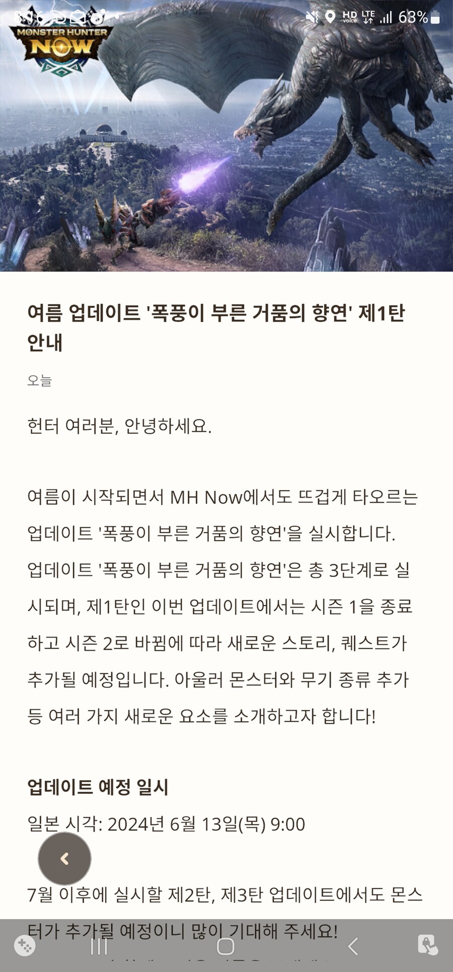 곧 고룡이 나오나 보군요_1.jpg