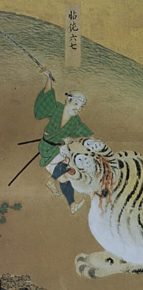 임진왜란]일본군 장수의 애마를 잡아먹은 조선 고양이_1.png