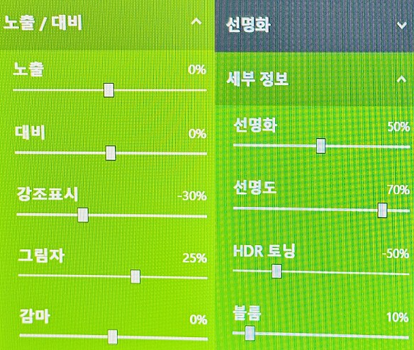 (명조) 지포스 게임필터 공유_2.png