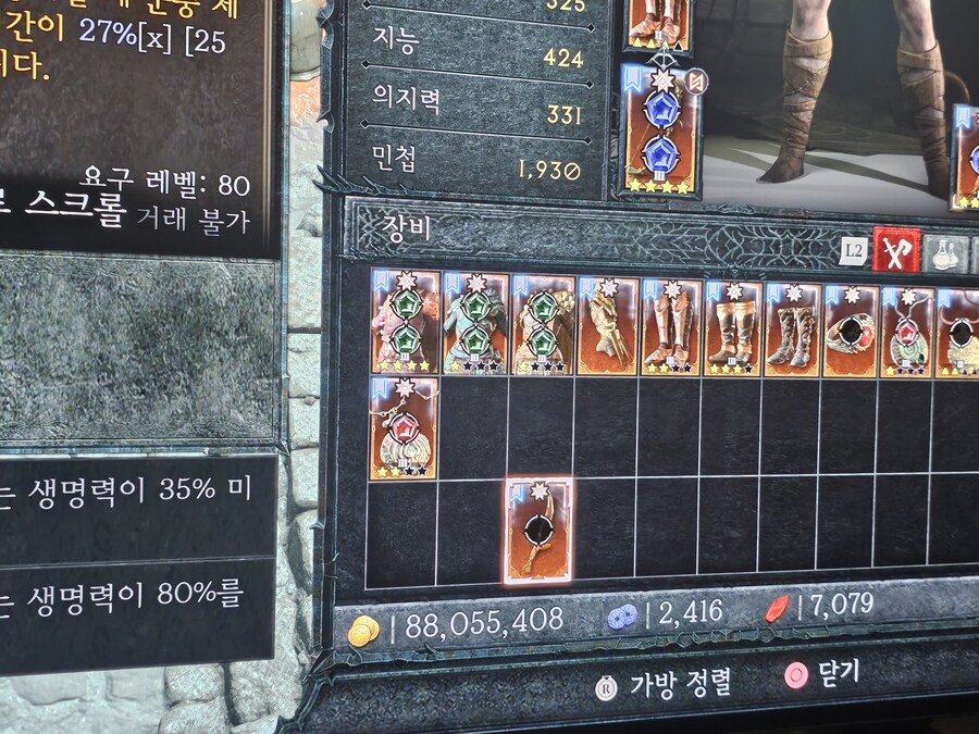 속삭임 상자 16개 한번에 까보는 실험_3.jpg