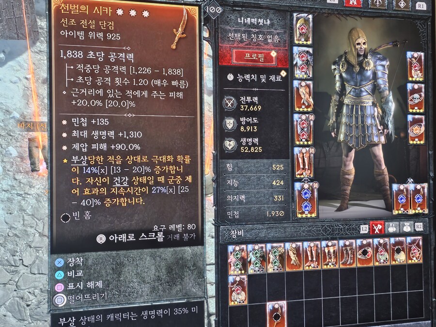 속삭임 상자 16개 한번에 까보는 실험_2.jpg