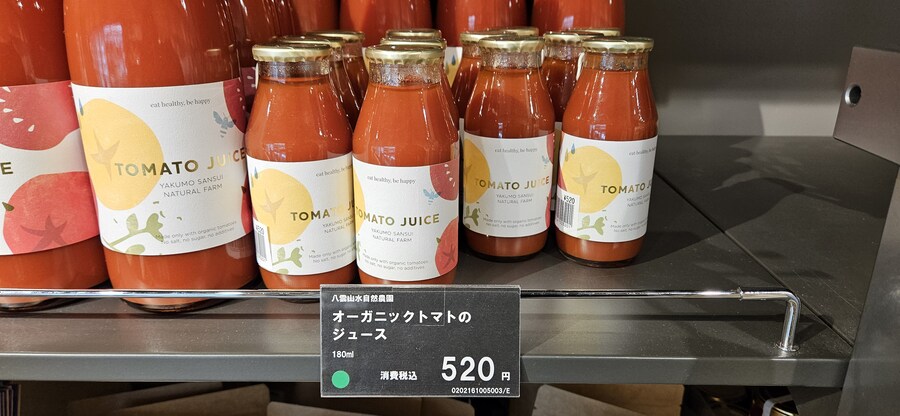 은근 가기도 힘든 그곳, 하코다테 여행기 Vol.7 (오누마공원 편)_27.jpg