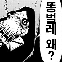 ㅇㅇㄱ) 근데 똥겜이 멸칭이 아니면_2.png