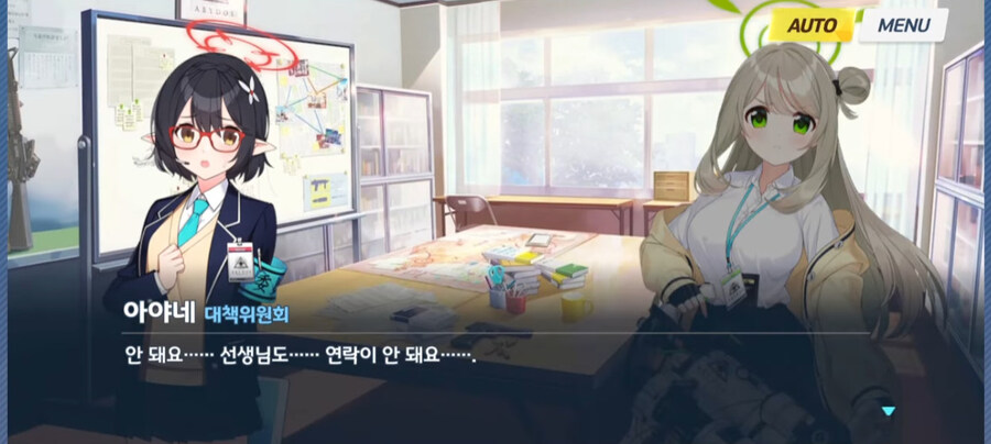 블루아카) 스포, 오타쿠들은 비슷하지만 조금 뒤튼 전개 반복에 약하다_3.jpg