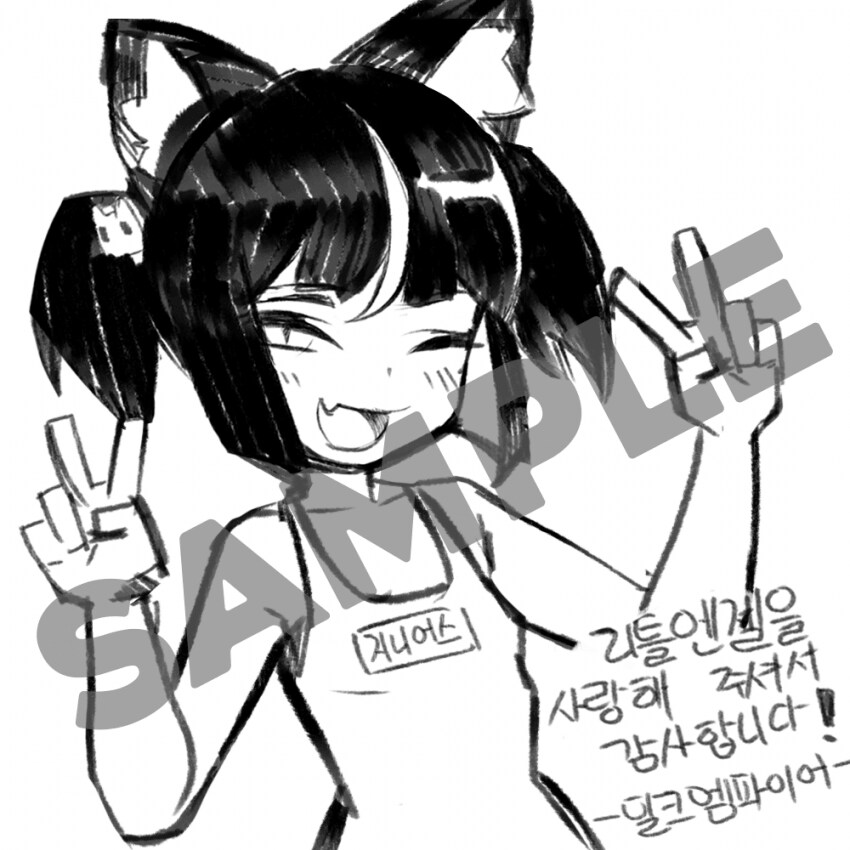 인디게임) Little Angels 스토브 슬기로운 데모생활 이벤트_2.png