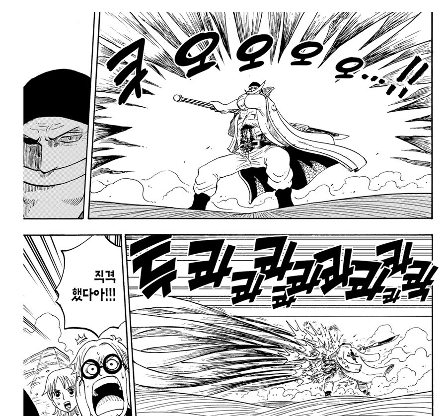 흰수염을 압도하는 도황!_5.jpg