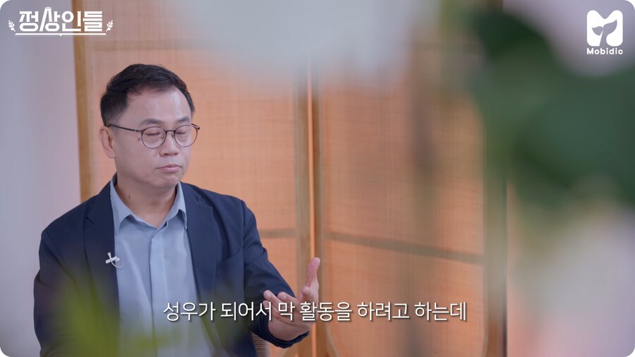 강수진 성우가 AI 관련해서 안타까워 하는 일_14.png