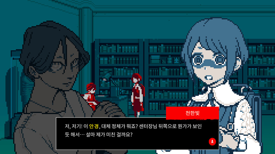 도시전설 해체센터 - 세컨드 트레일러_5.jpg