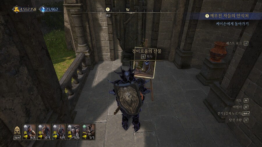 수집가퀘 위치 및 전캐릭 클리어소감_2.jpg