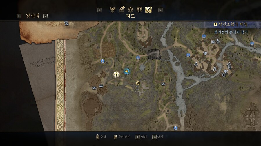 수집가퀘 위치 및 전캐릭 클리어소감_5.jpg