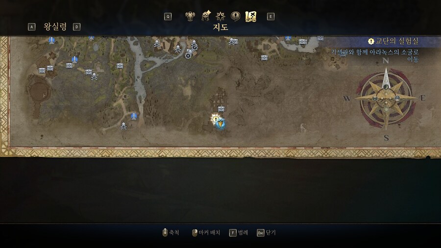 수집가퀘 위치 및 전캐릭 클리어소감_9.jpg