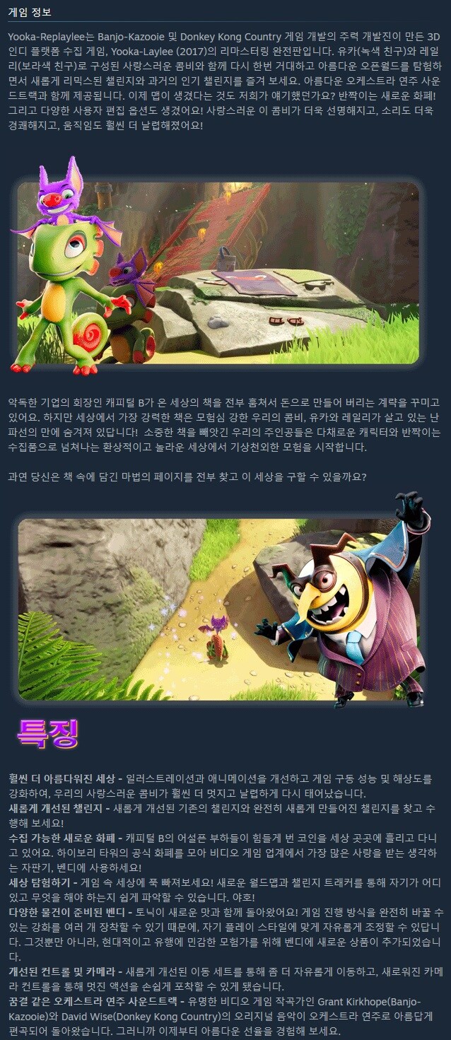 유카레일리 리마스터 완전판 유카리플레일리 공개 트레일러