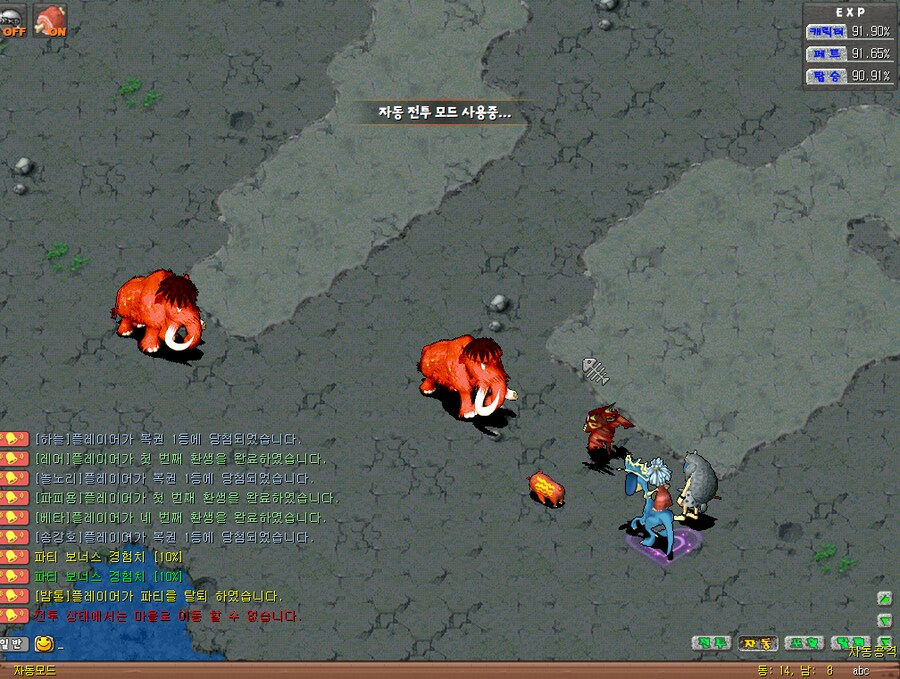 추억의 게임 스톤에이지 아시는분_2.png