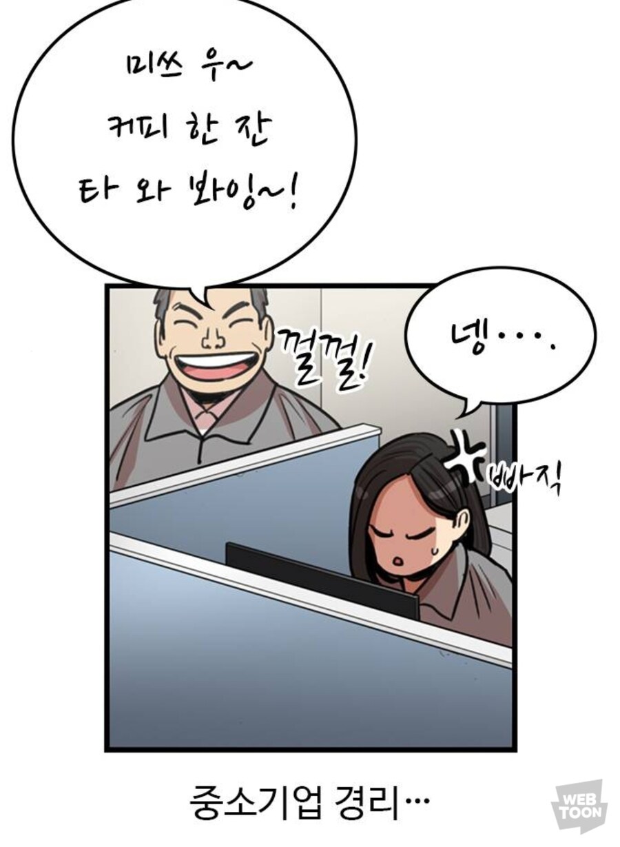 뷰군) 혼자 현실적으로 살아서 불쌍한애_3.jpg