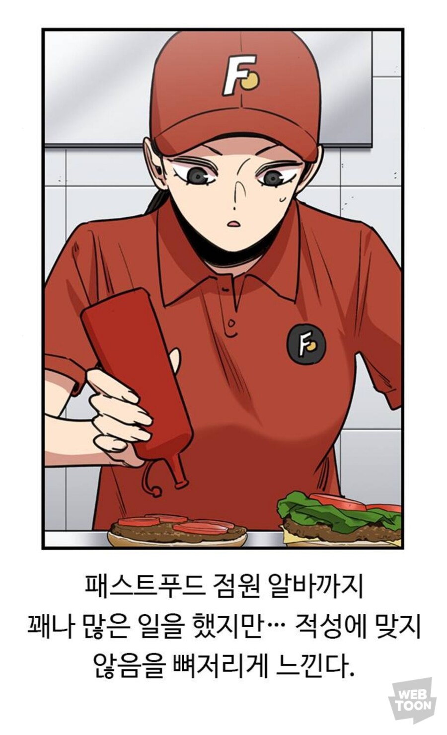 뷰군) 혼자 현실적으로 살아서 불쌍한애_4.jpg
