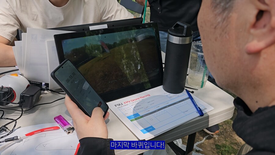 외국에서도 배워간다는 FPV레이싱 대회를 참가해봤습니다_5.jpg