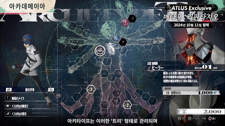 뉴스/겜툰_2.jpg