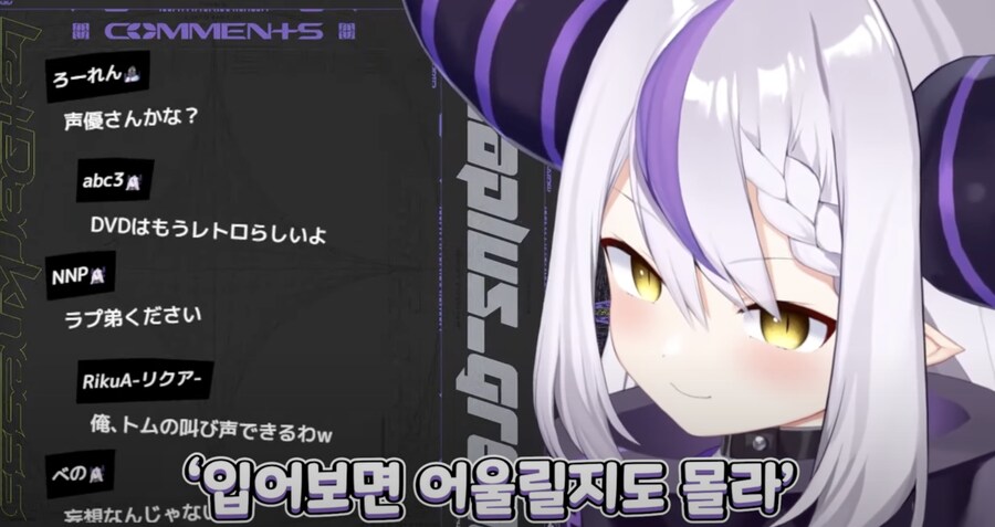 홀로라이브 버튜버가 결혼하고 싶은 남자가 있다고 말해도 염상이 안터짐_4.png