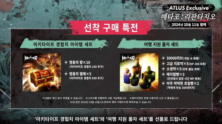 뉴스/겜툰_23.jpg