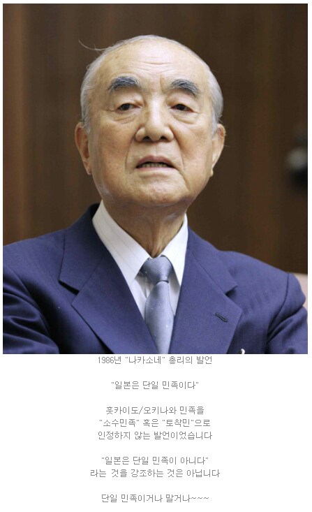 일본에 삿포로와 오키나와가 합병된 과정_13.png