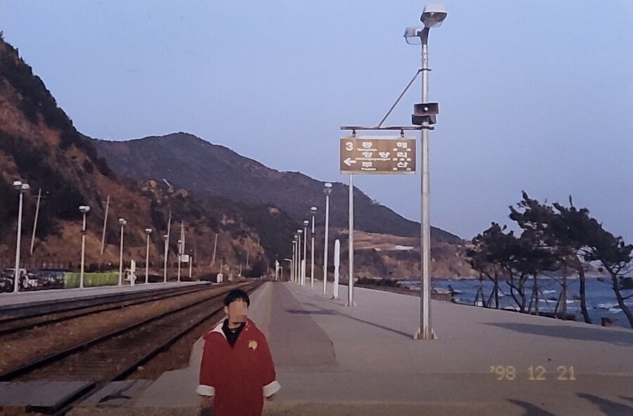 어린 시절의 철도 추억 관련 사진들입니다..._6.jpg