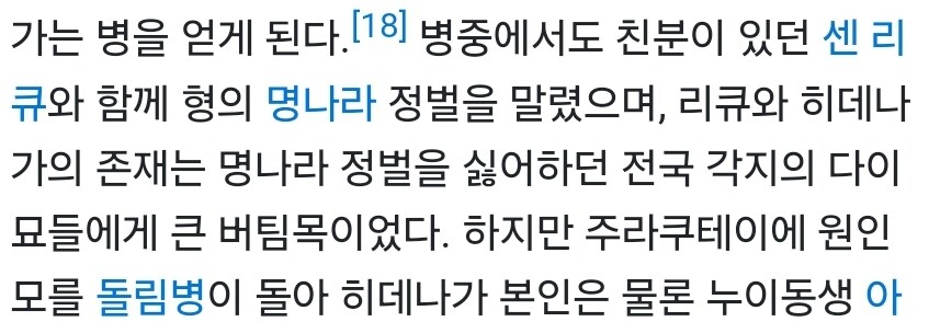 도요토미 히데요시가 유일 오열통곡했던 형제의 죽음_2.jpg