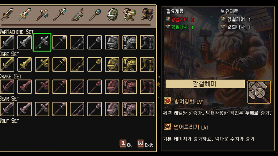 벨트스크롤 액션 RPG "파이널 나이트" - 게임플레이 트레일러_1.jpg